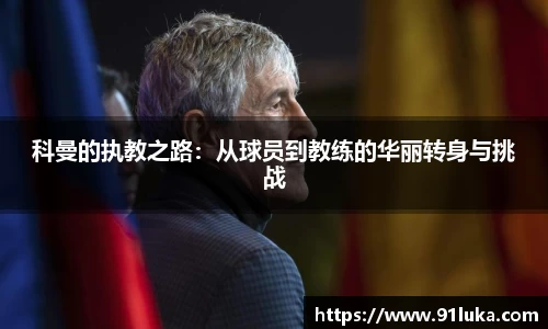 星空·综合体育