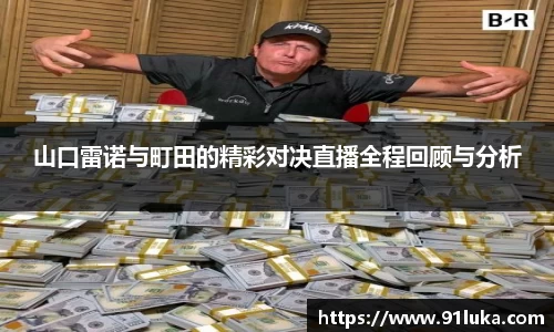 星空·综合体育入口