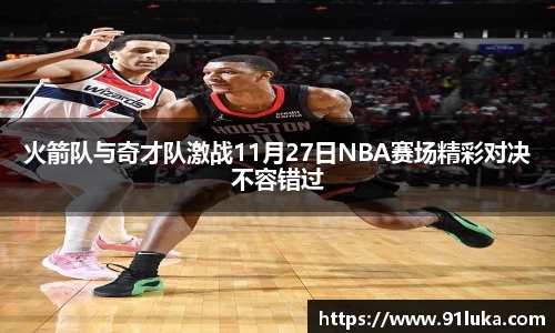 星空·综合体育官网