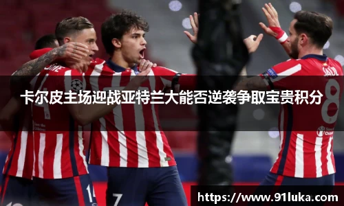 星空·综合体育中国官网入口