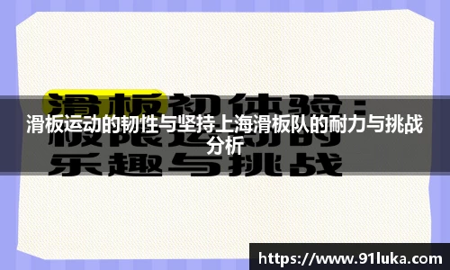 星空·综合体育入口